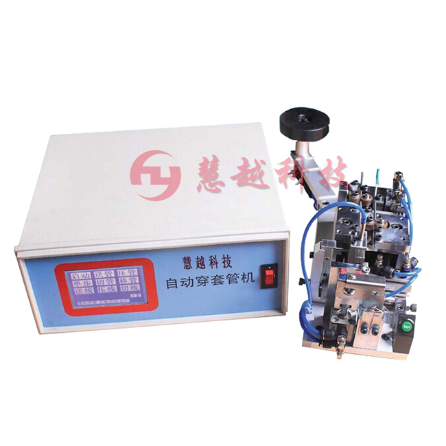 自動(dòng)穿套管機(jī)實(shí)物圖 自動(dòng)穿套管機(jī)實(shí)物圖