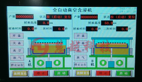 真空含浸機實物圖 真空含浸機實物圖