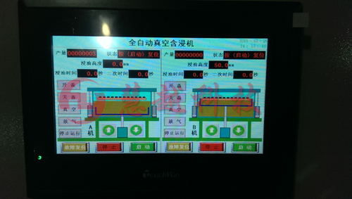 真空含浸機(jī)實(shí)物圖 真空含浸機(jī)實(shí)物圖