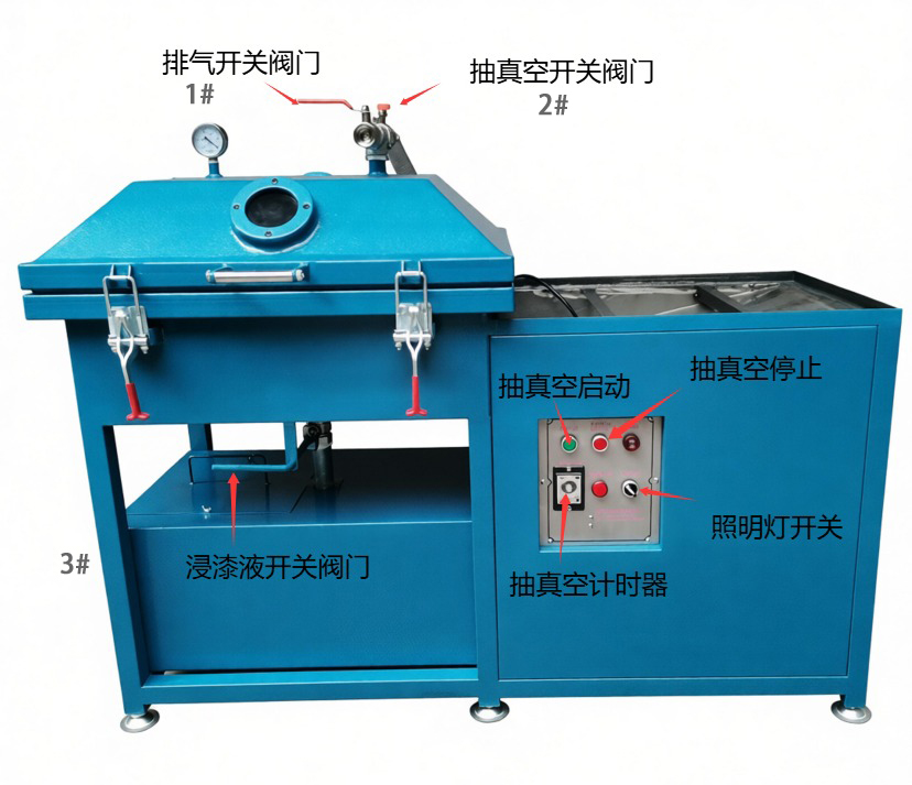 經(jīng)濟型真空浸漆機 經(jīng)濟型真空浸漆機